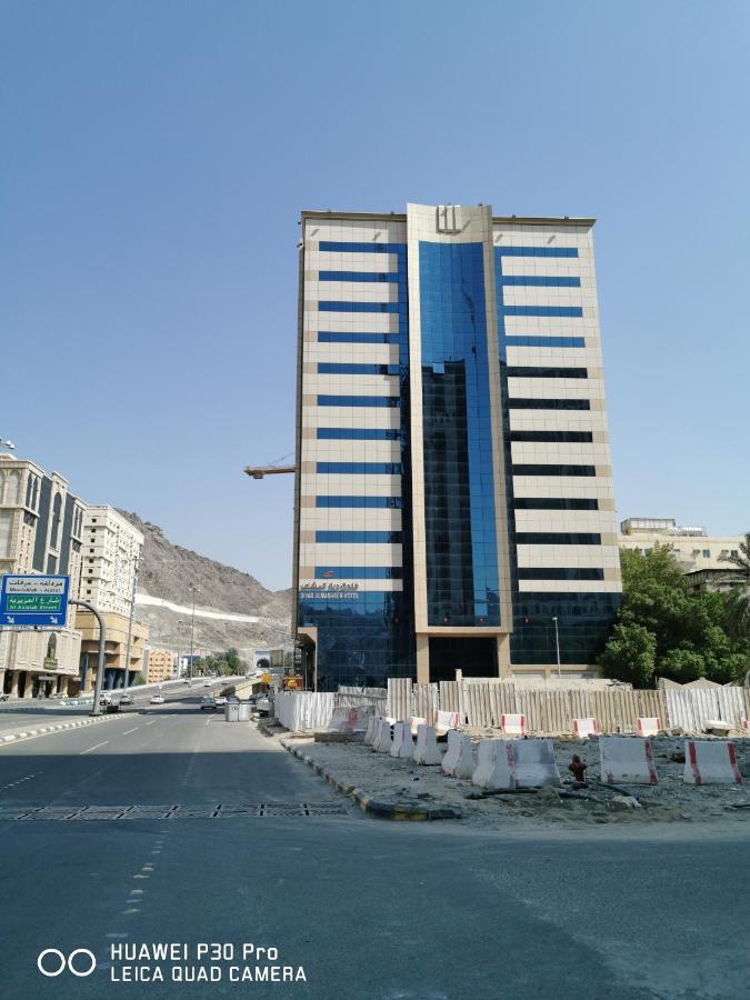 فندق ديار المشاعر Hotell Mekka Exteriör bild