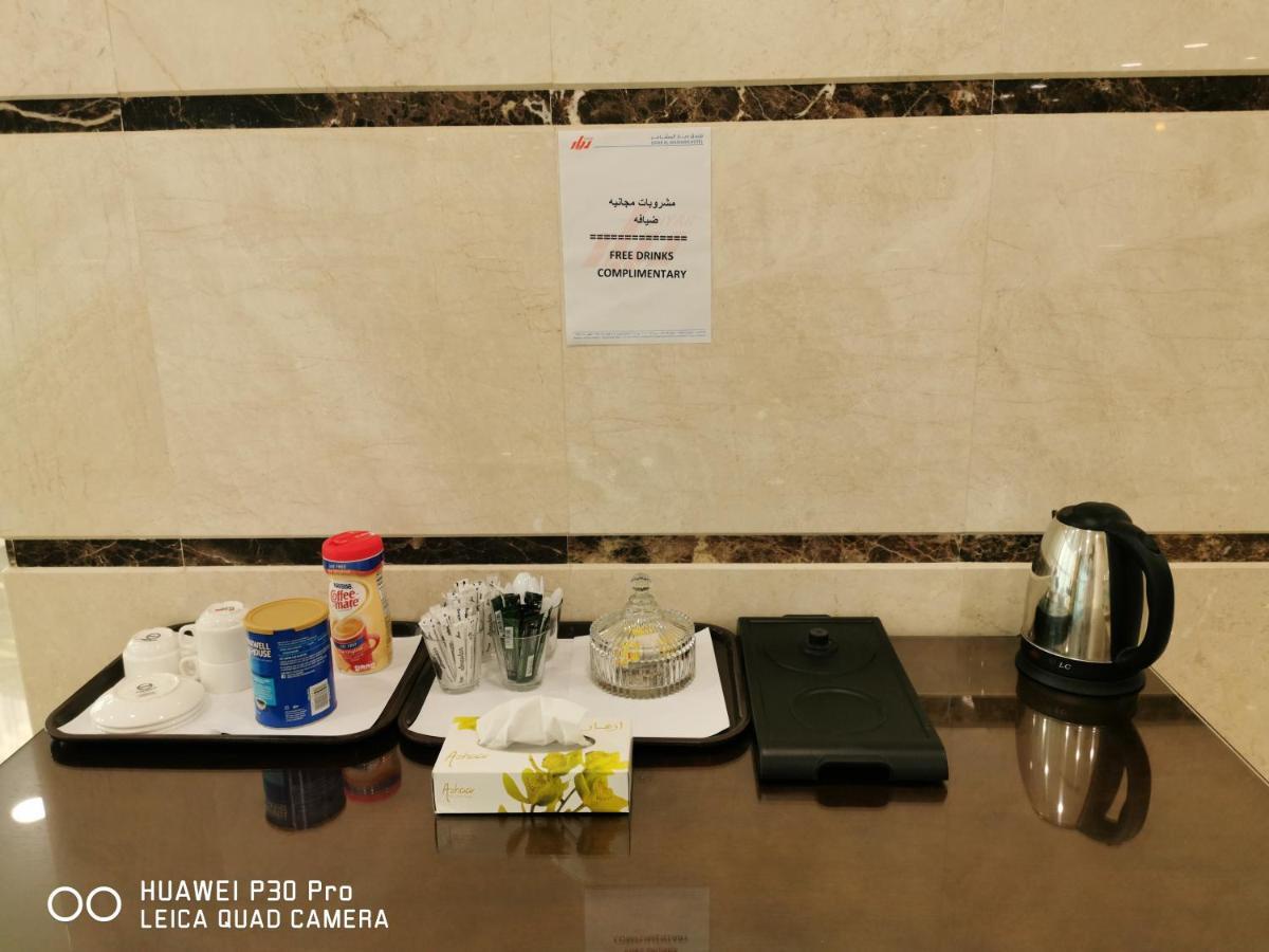 فندق ديار المشاعر Hotell Mekka Exteriör bild
