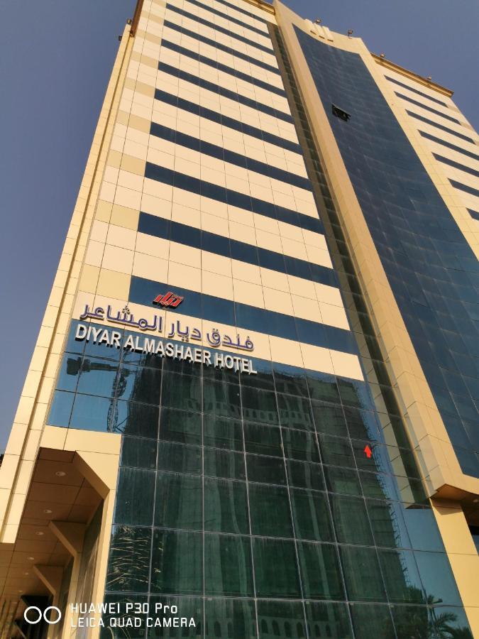 فندق ديار المشاعر Hotell Mekka Exteriör bild